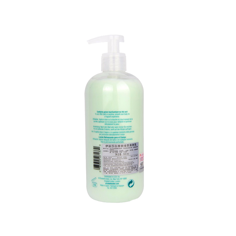 伊丽莎白雅顿 滋润绿茶身体乳