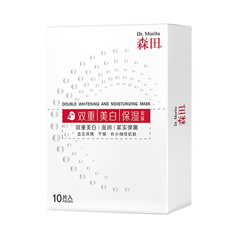 森田 双重美白保湿面膜
