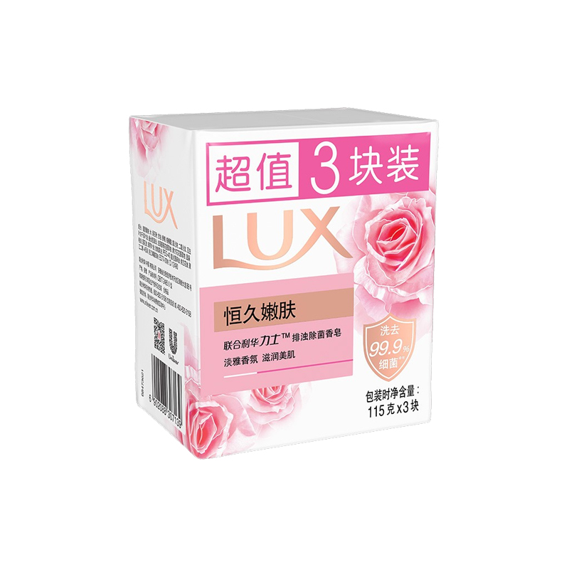 力士 恒久嫩肤三块装香皂