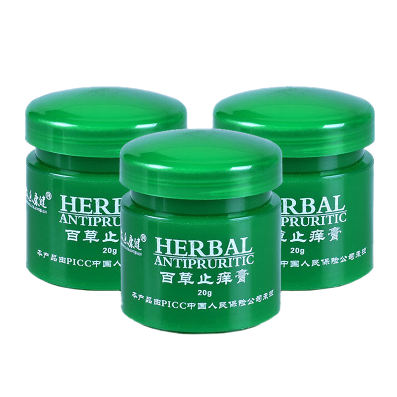 成人 草本抑菌止痒膏