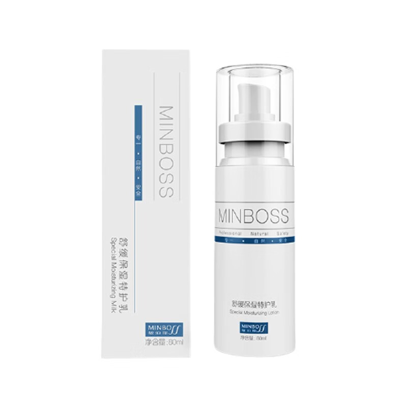 敏泊斯 舒缓保湿 乳液