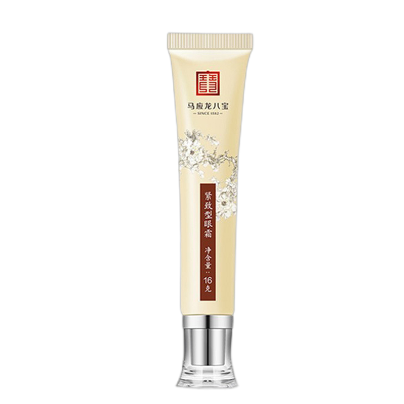 马应龙八宝 植物补水眼霜