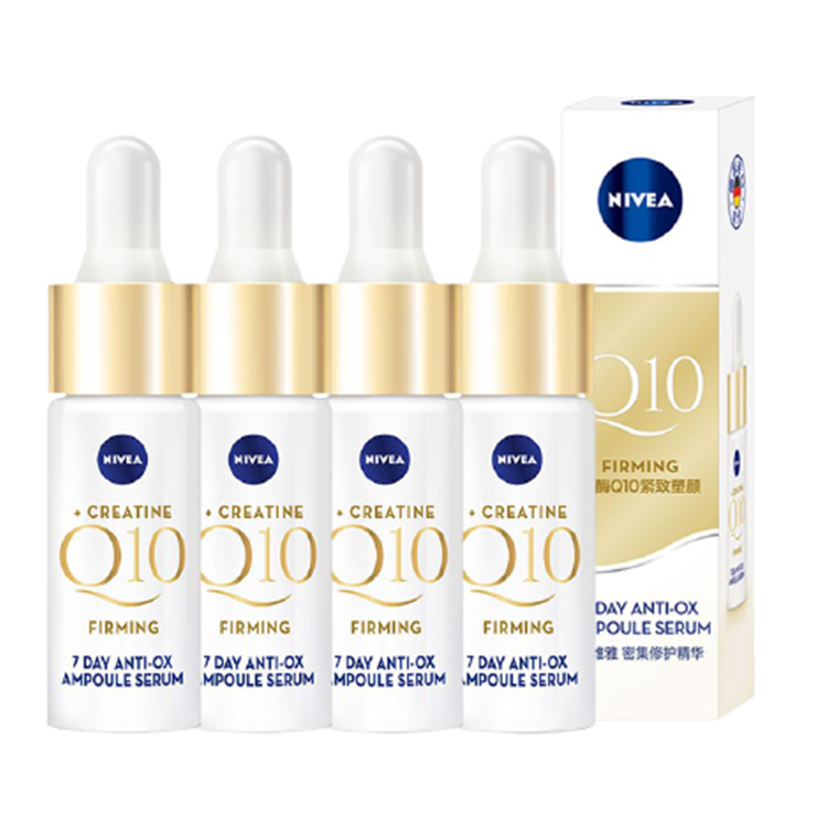 妮维雅 紧致修护精华