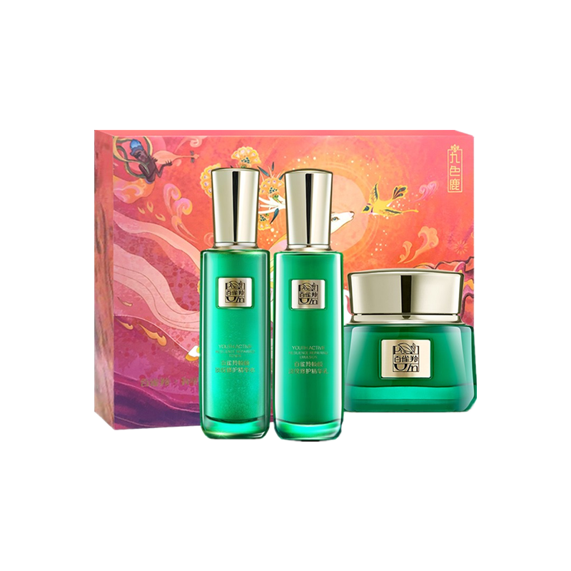 百雀羚 维稳肌底护肤套装