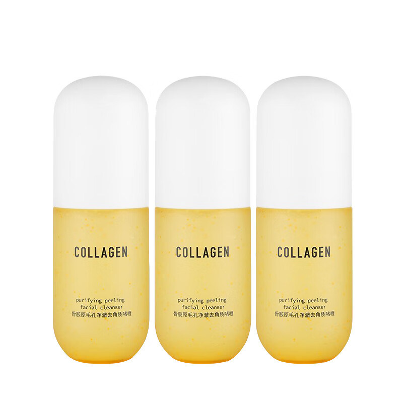 屈臣氏 骨胶原毛孔净澈洁面