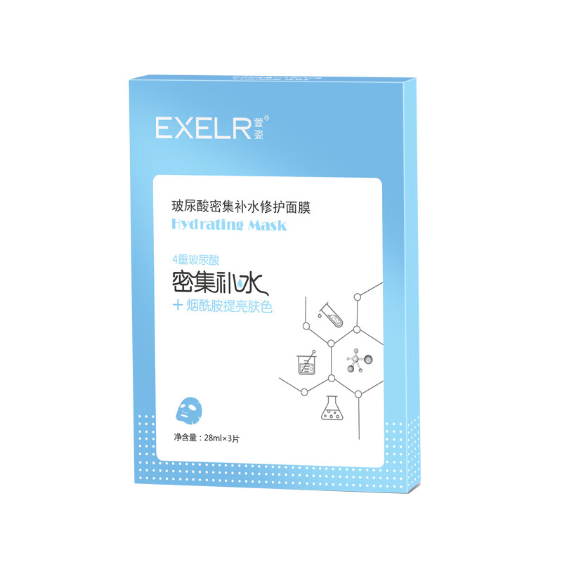 萱姿 烟酰胺提亮面膜