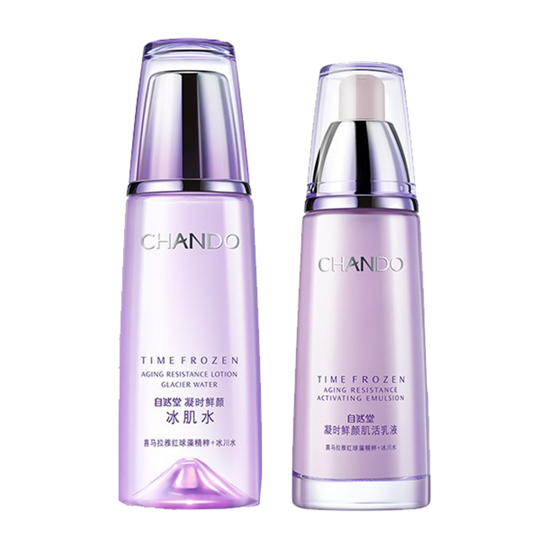自然堂凝时鲜颜水乳套装