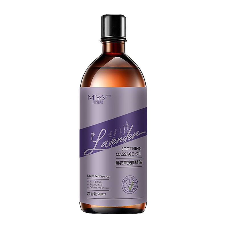 米雅诗 薰衣草舒缓按摩精油