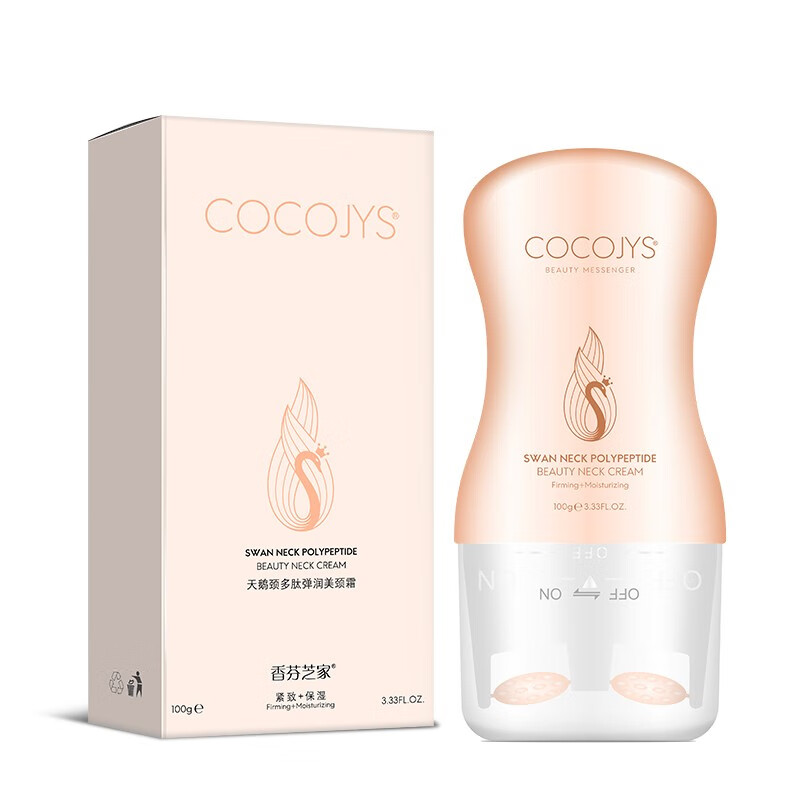 香芬芝家淡化美颈霜