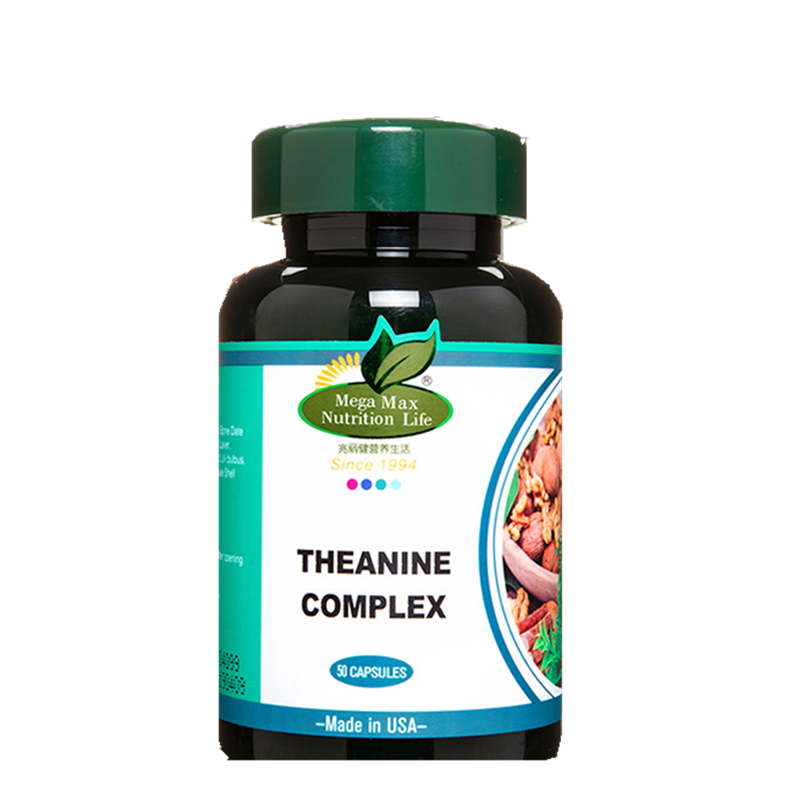 兆丽健营养生活 进口茶氨酸胶囊