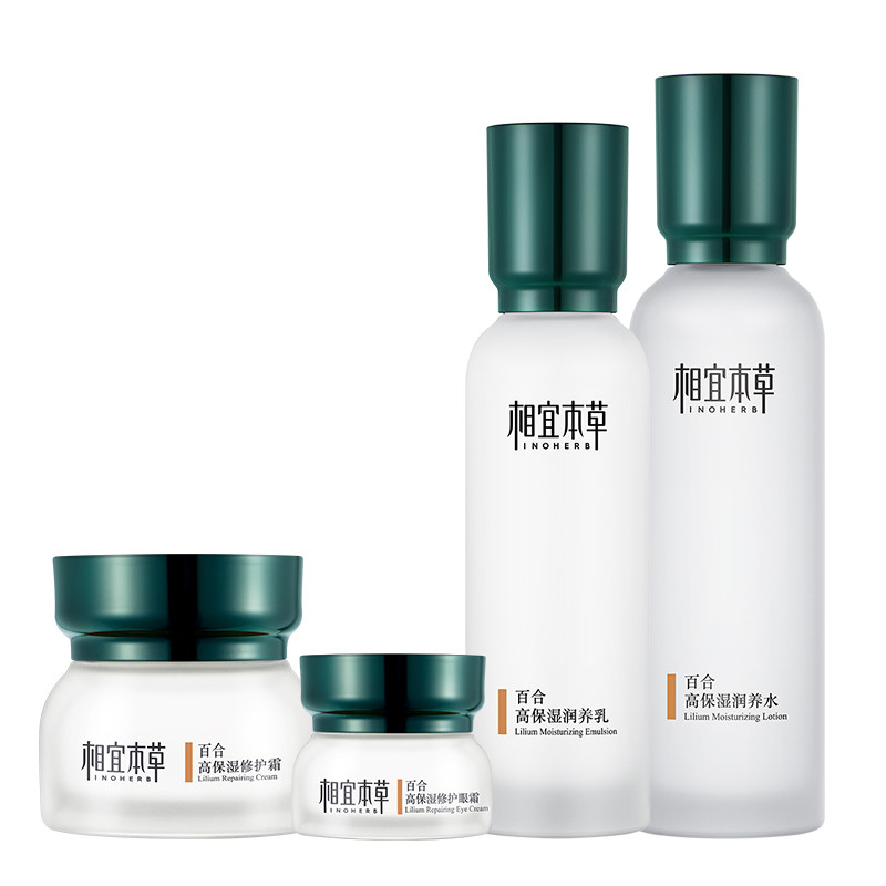 相宜本草 舒缓细纹护肤品