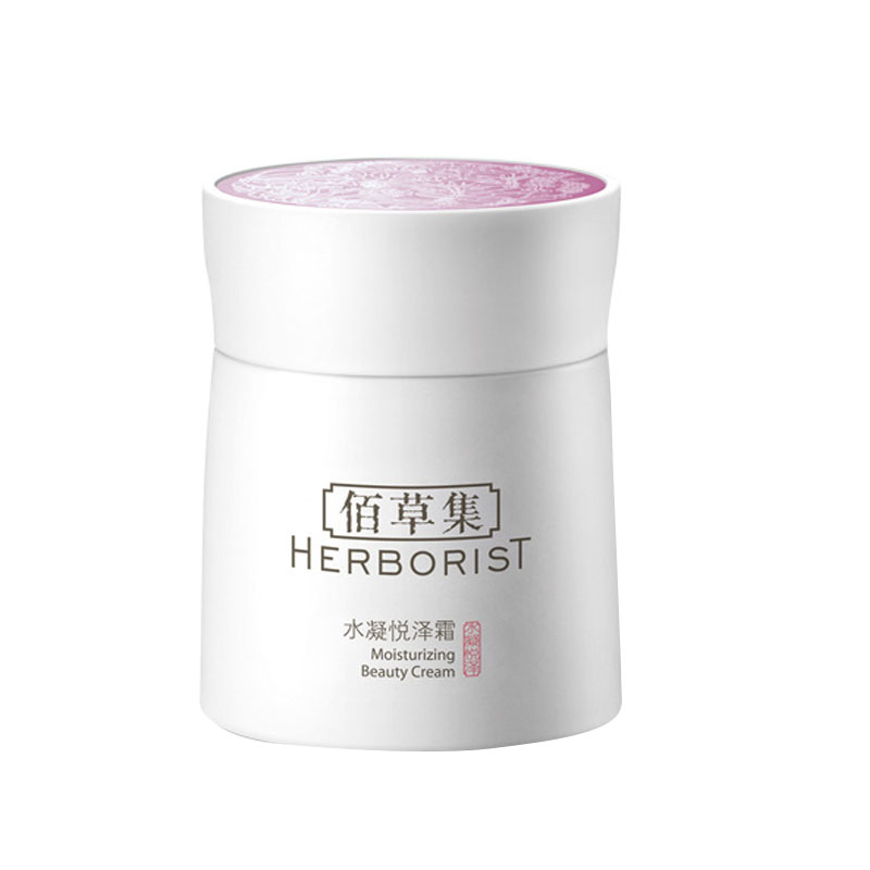 佰草集 水凝悦泽面霜