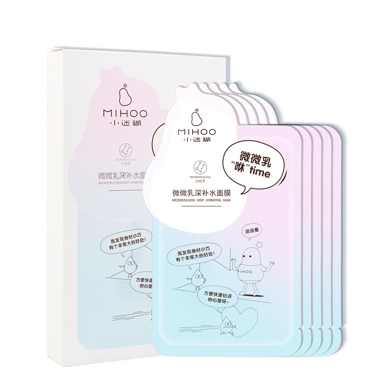 小迷糊 修护滋润补水面膜