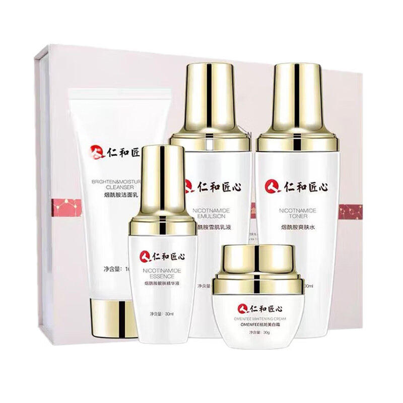 仁和匠心 自然焕白护肤套装
