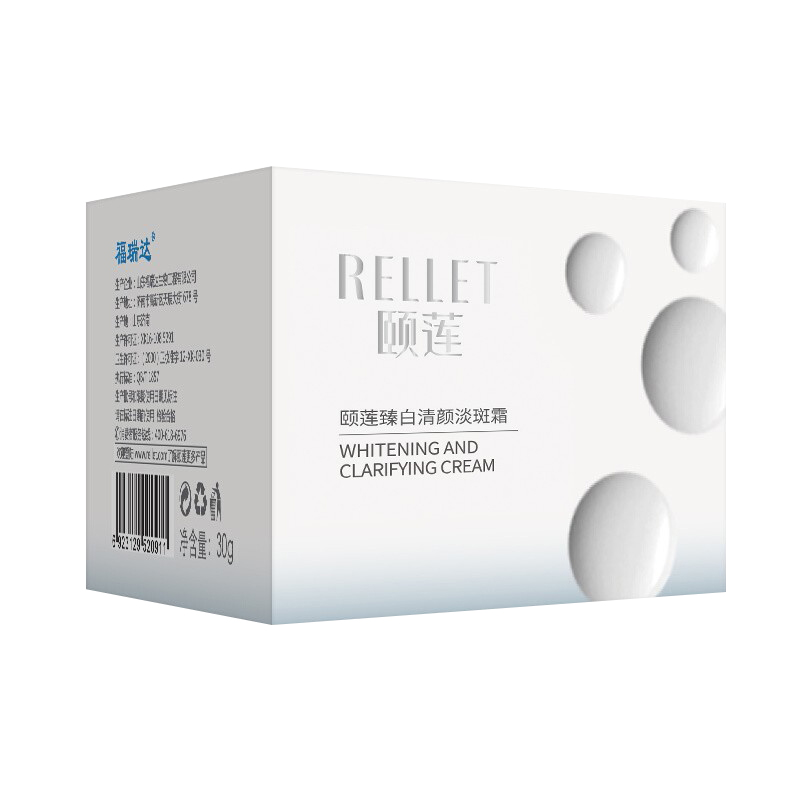 颐莲 臻白清颜补水面霜