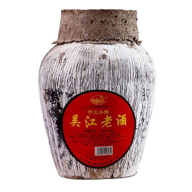 同里红醇厚劲爽甜型黄酒