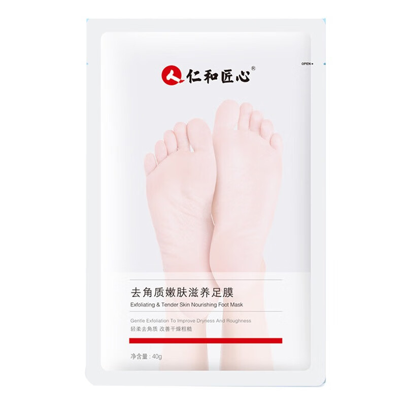 仁和匠心嫩白补水足膜