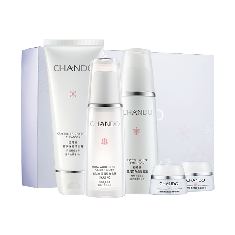 自然堂 红球藻虾青素淡纹套装