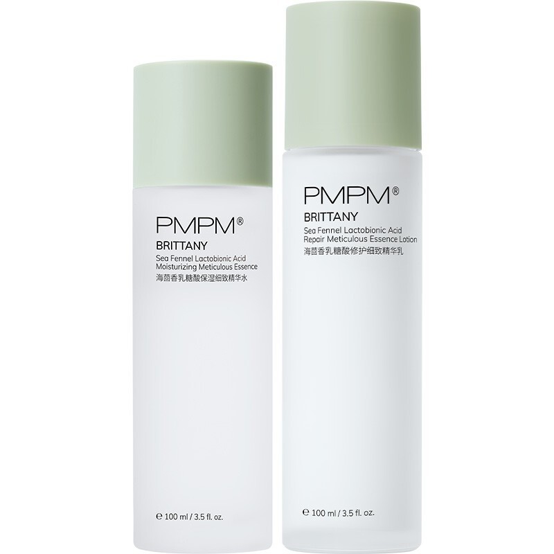 PMPM 细致补水护肤套装