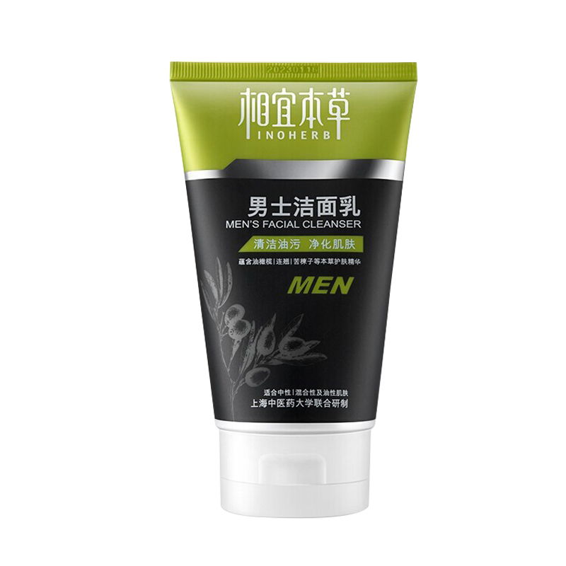 相宜本草 深层清洁温和洁面乳