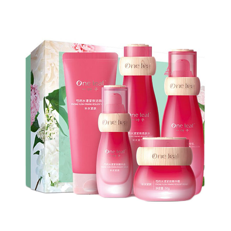 一叶子 均匀肤色护肤套装