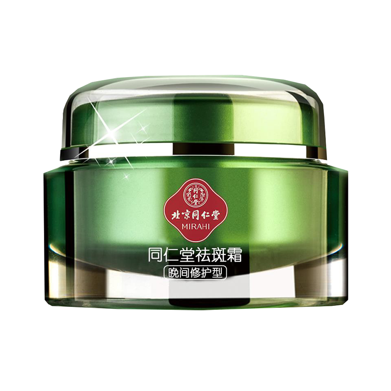 同仁堂 润肤修护 面霜