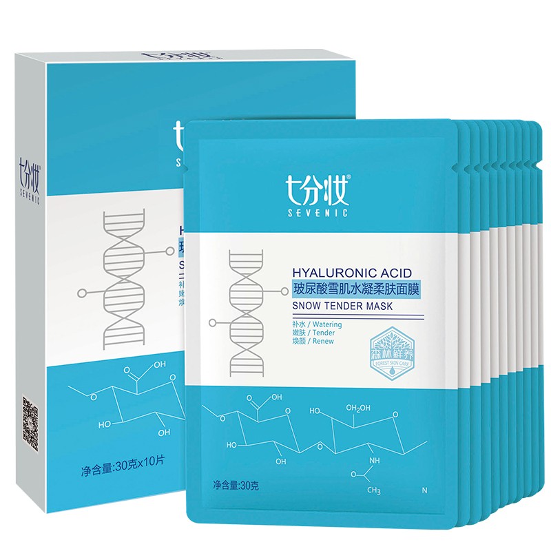 七分妆 补水柔肤 面膜