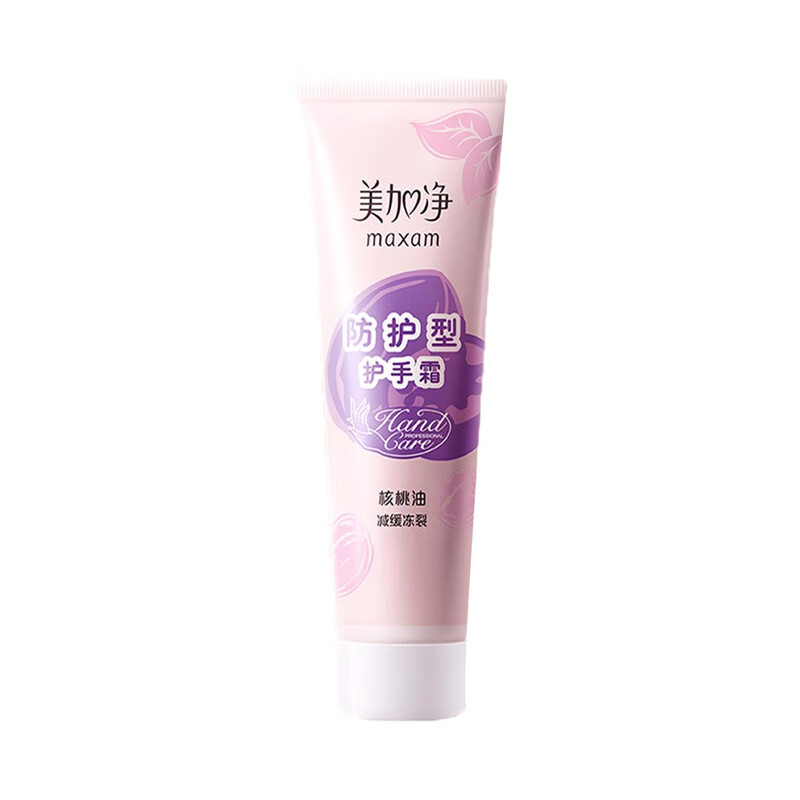 美加净 手部护理套装护手霜