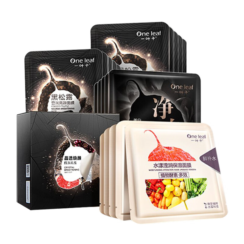 一叶子 细致毛孔套装面膜