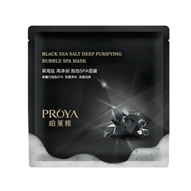 珀莱雅 夏威夷黑海盐面膜