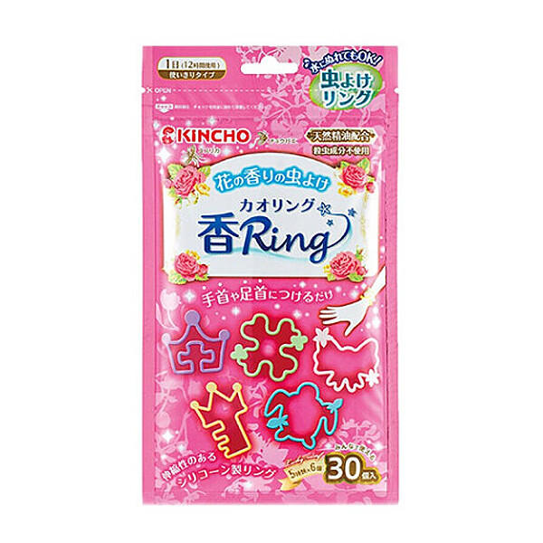 金鸟 花香型 防护手环手