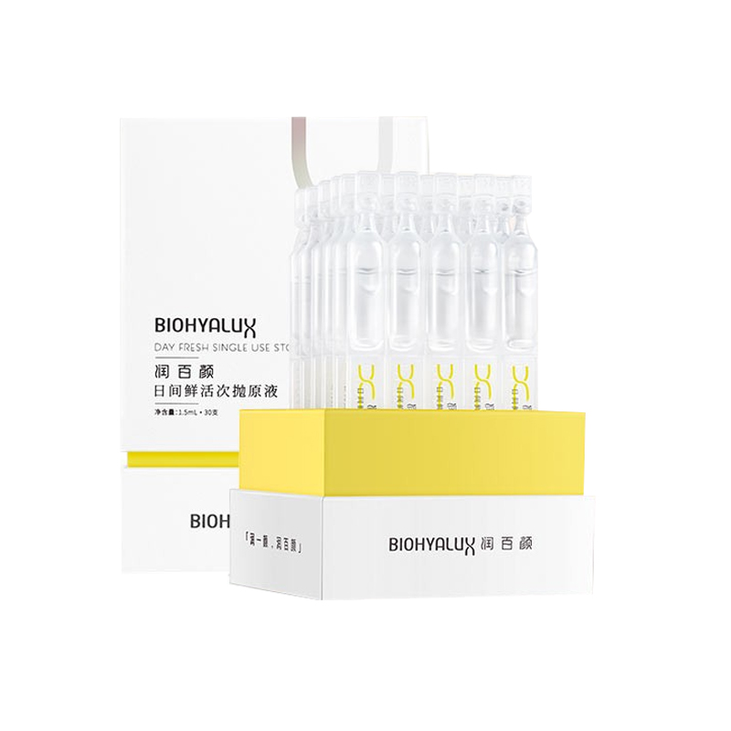 润百颜 日间鲜活次抛原液