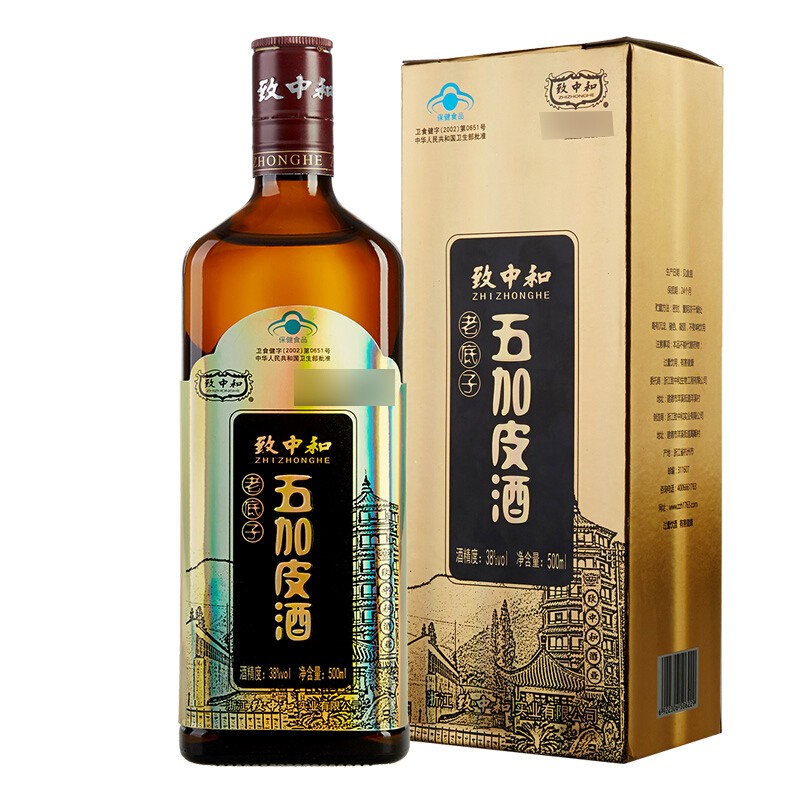 致中和 老底子五加皮酒