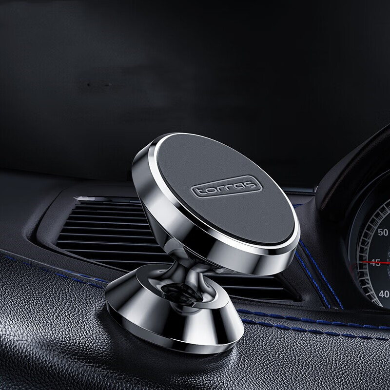 图拉斯 磁吸导航支架