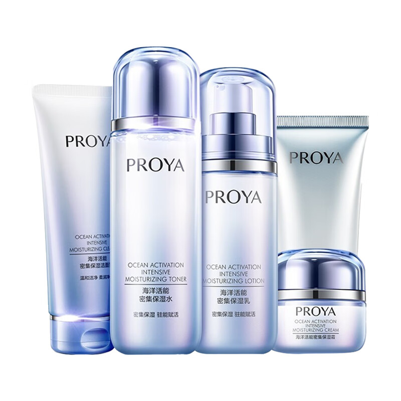 珀莱雅 密集保湿护肤套装