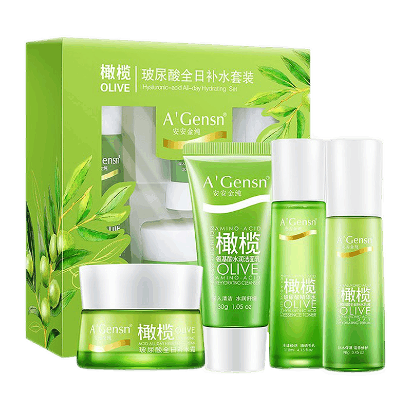 安安金纯 全日补水三件护肤套装