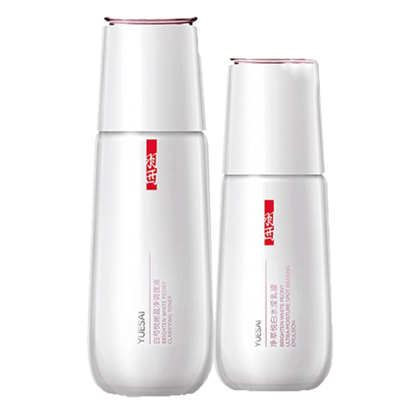 羽西 润肤亮颜套装