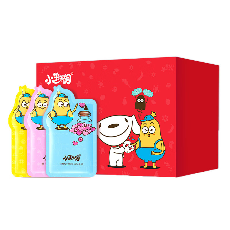 小迷糊 水透鲜肌面膜