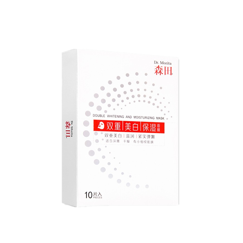 森田 双重保湿 面膜