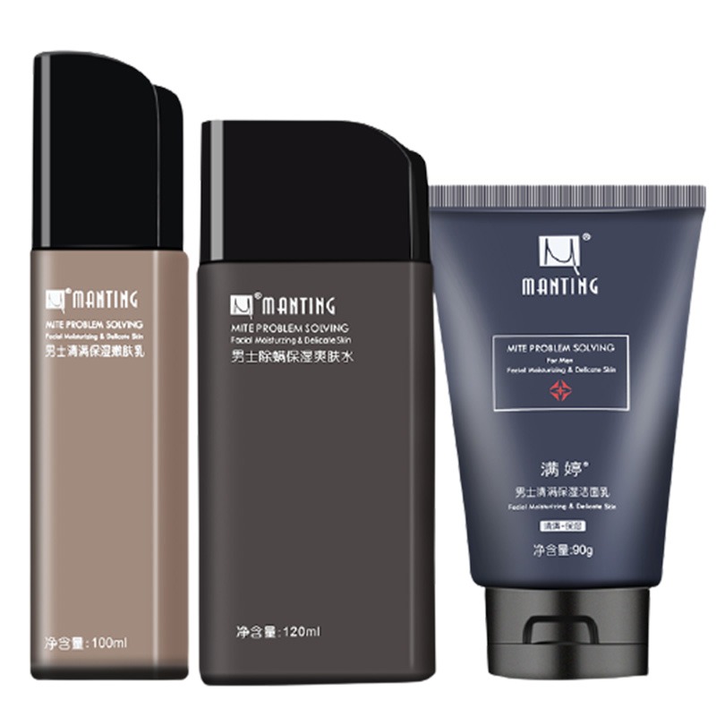 满婷 清螨护肤 男士套装