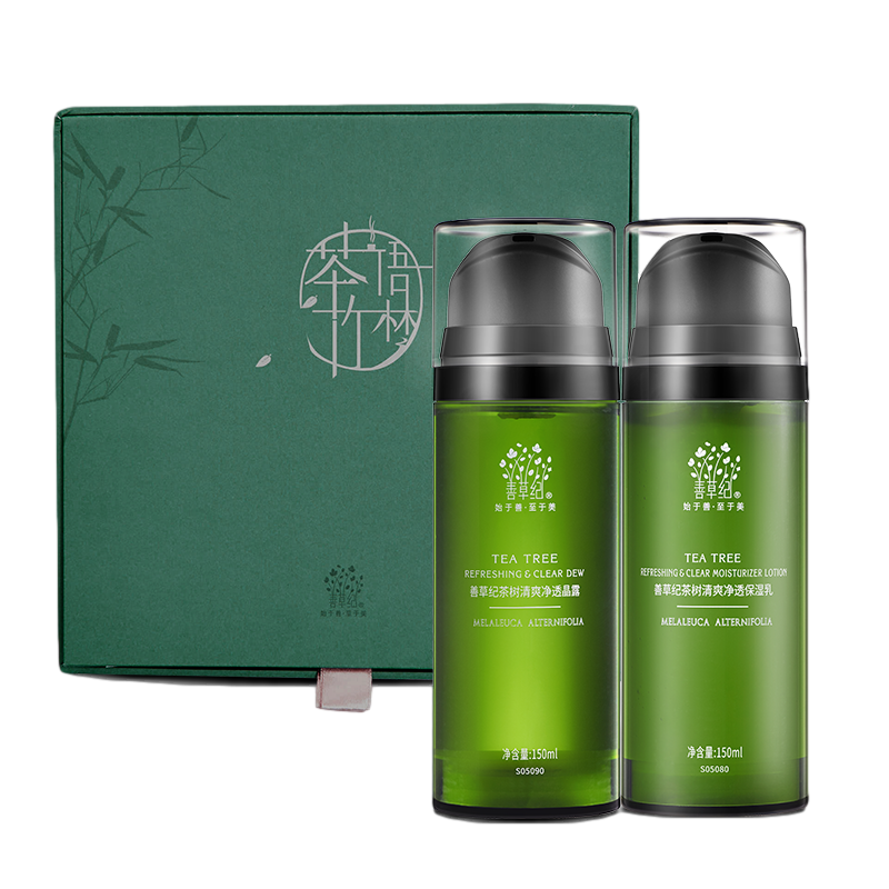 善草纪 茶树精油护肤品套装
