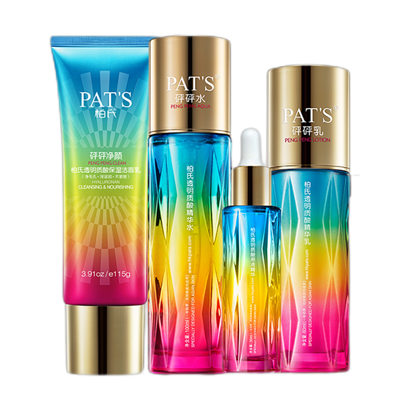 柏氏 五重玻尿酸套装