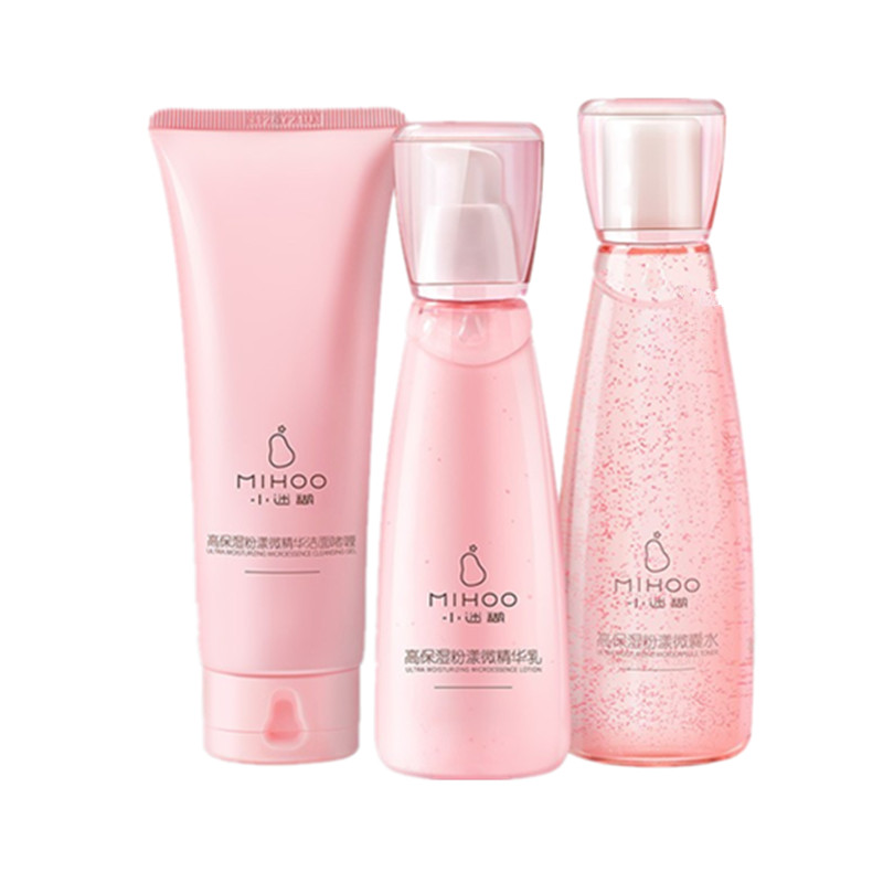 小迷糊 提亮肤色补水套装