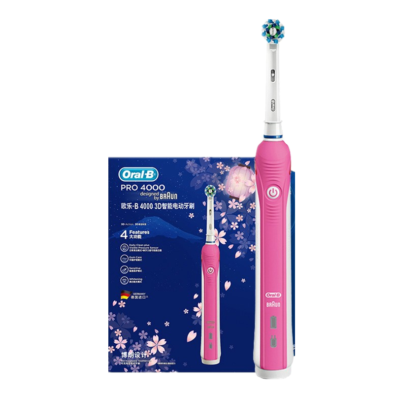 欧乐B 旋转摆动电动牙刷