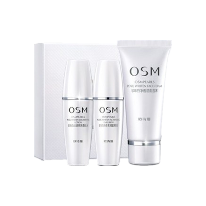 欧诗漫 美白淡斑护肤套装