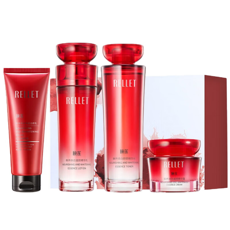 颐莲 滋养提亮 护肤套装