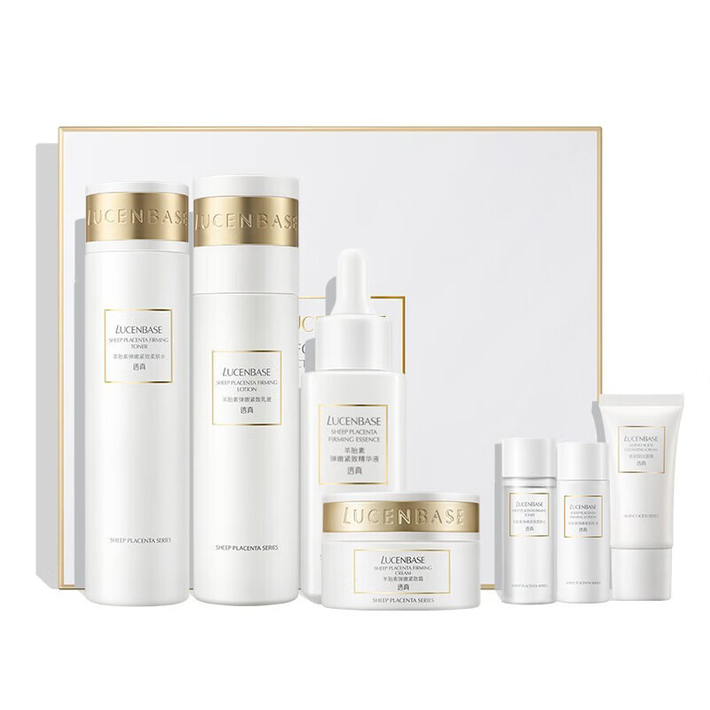 透真 羊胎素弹嫩紧致护肤套装