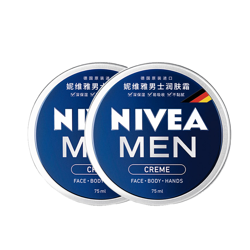 妮维雅 持久水润护肤套装