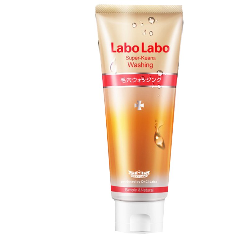 城野医生 去黑头洗面奶