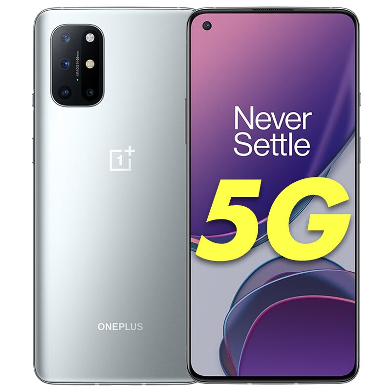 一加 8T骁龙865处理器手机